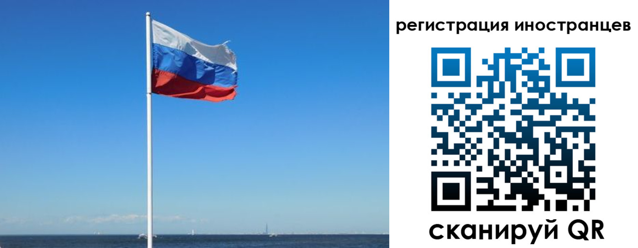 временная регистрация гарантия в Зернограде