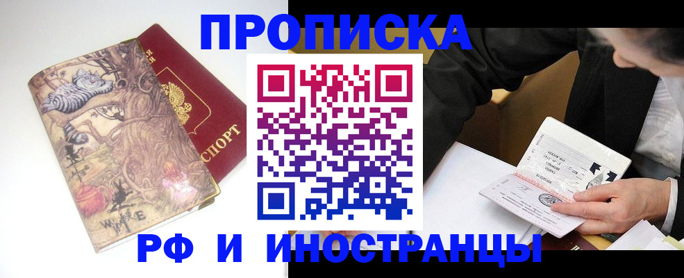 регистрация для школы в Зернограде