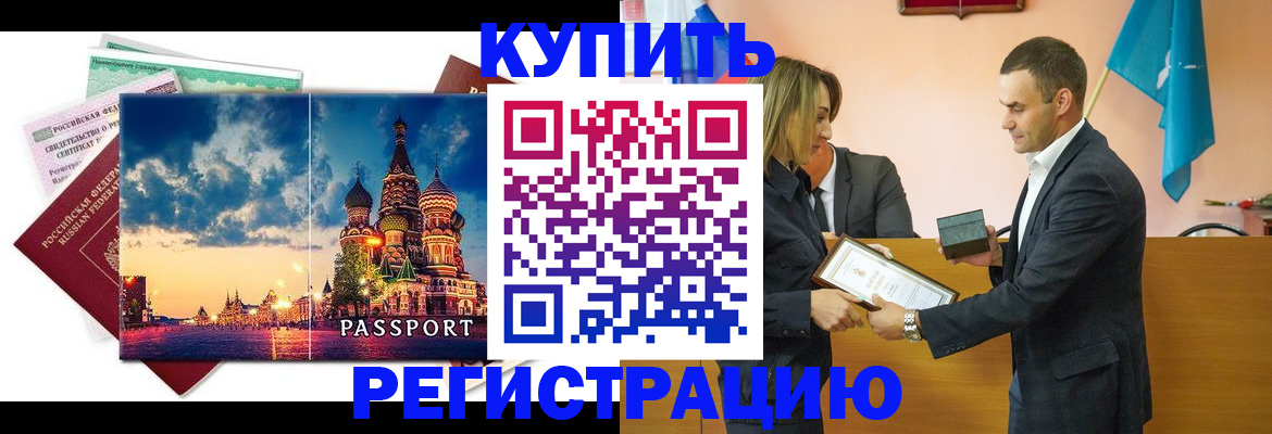 форма 3 в Зернограде